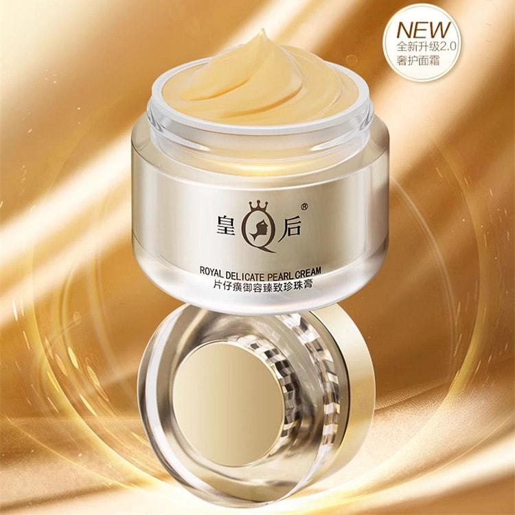 Pientzehuang Pearl Cream 50g