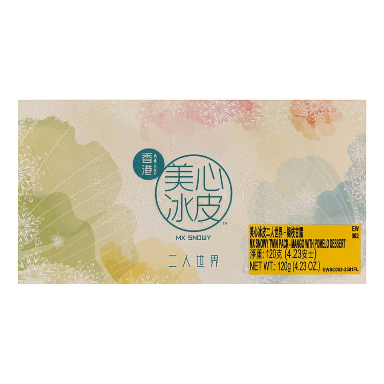 Hong Kong MX Snowy Twin Mango & Pomelo Mooncake 2p