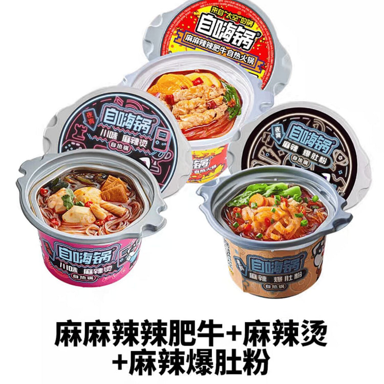 Self-heating hot pot*3 buckets 318 g