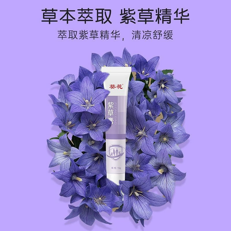 Zicao Antipruritic Cream for Reducing Swelling 15 g