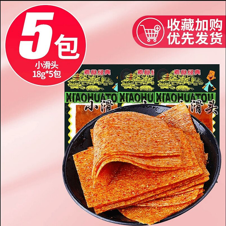 小滑头辣条大辣片儿时经典18克*5袋 90 克