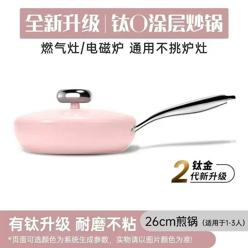 Velosan household flat-bottomed pebbles non-stick 1 box