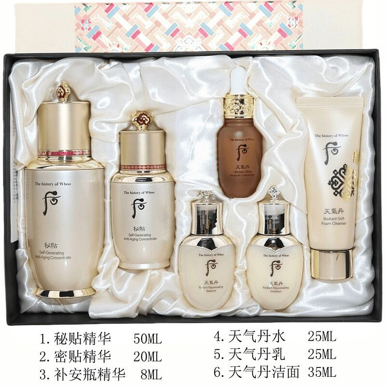 后秘贴密贴自生修复精华套盒三合一精华紧致提拉 1 份