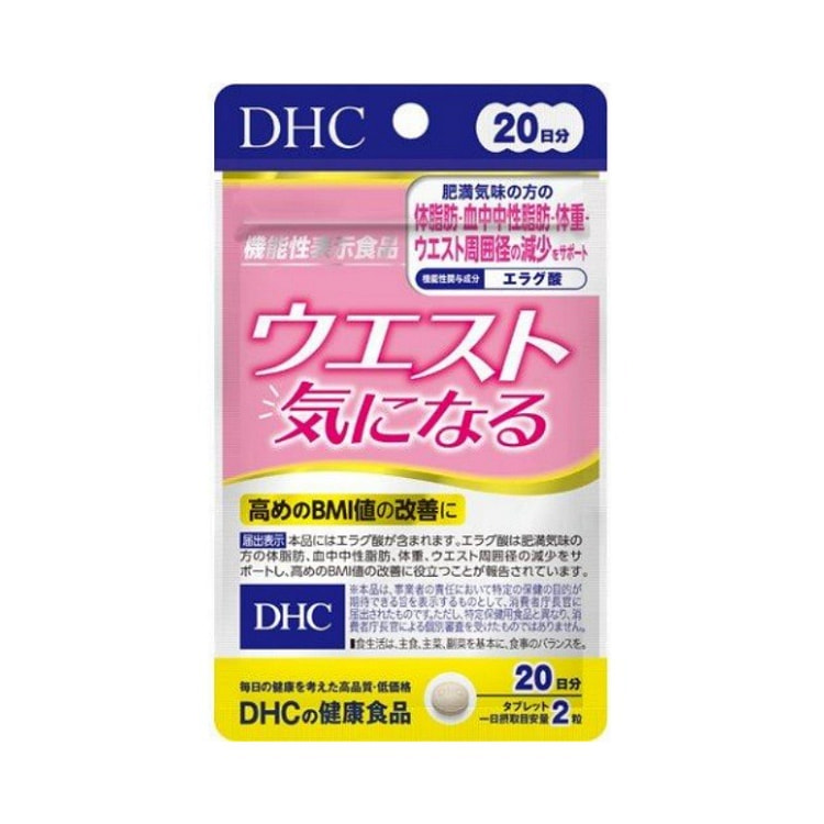 DHC 蝶翠诗 减脂 维生素 营养 补充片 40粒