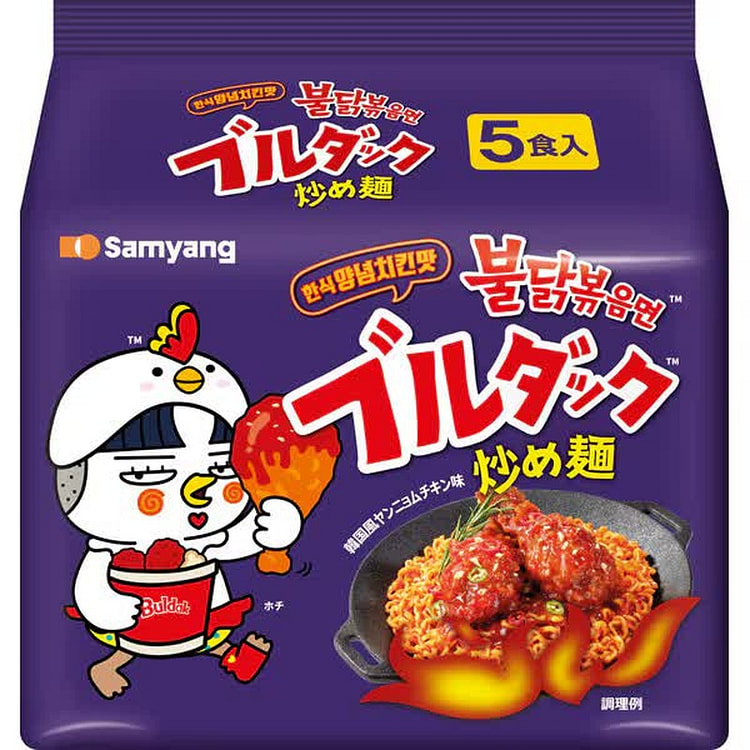 Samyang Yangnyeom Chicken Buldak 700g (5 Packs)