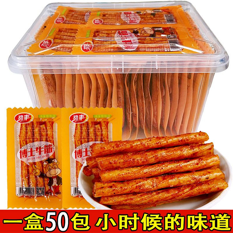 Jingfeng Doctor Beef Tendon Spicy 10 Packs