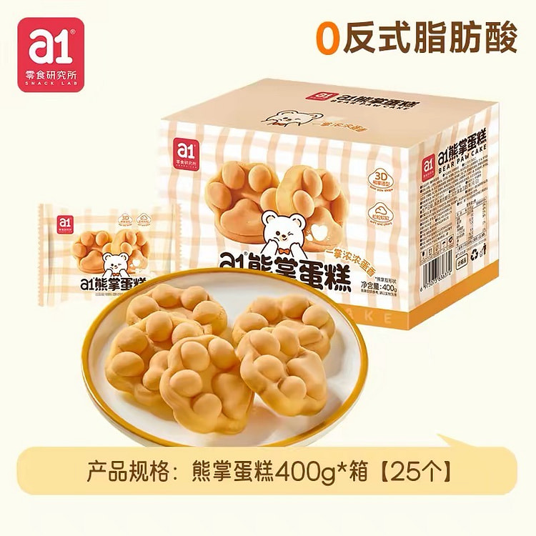 【a1】熊掌蛋糕 营养早餐面包 1箱25个 400 克