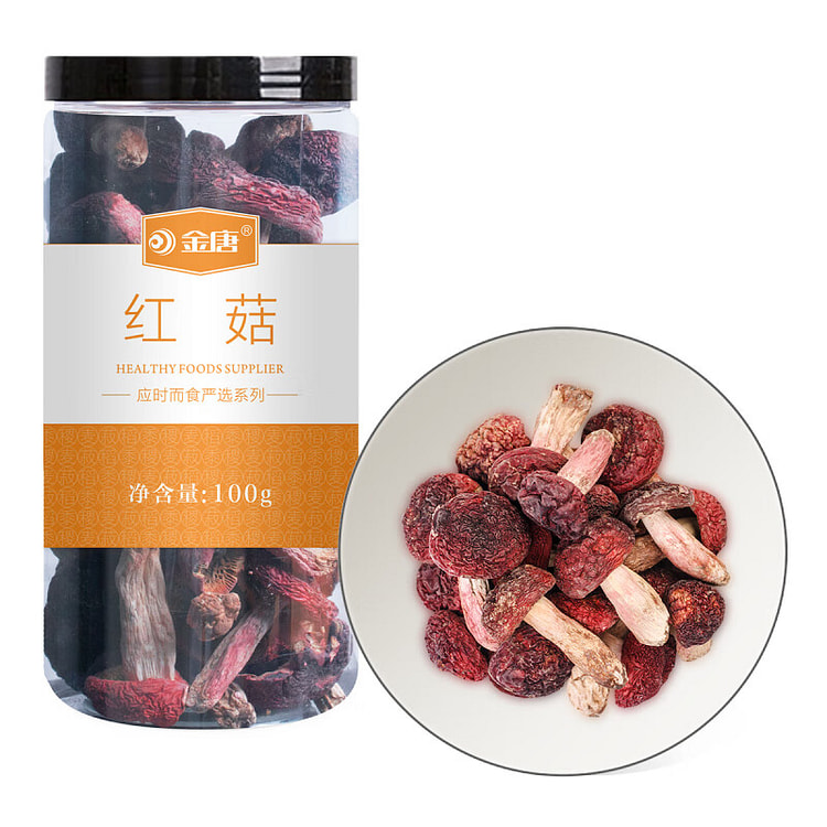 Red Mushroom Fujian Dried Delicacy for Soup 100 g