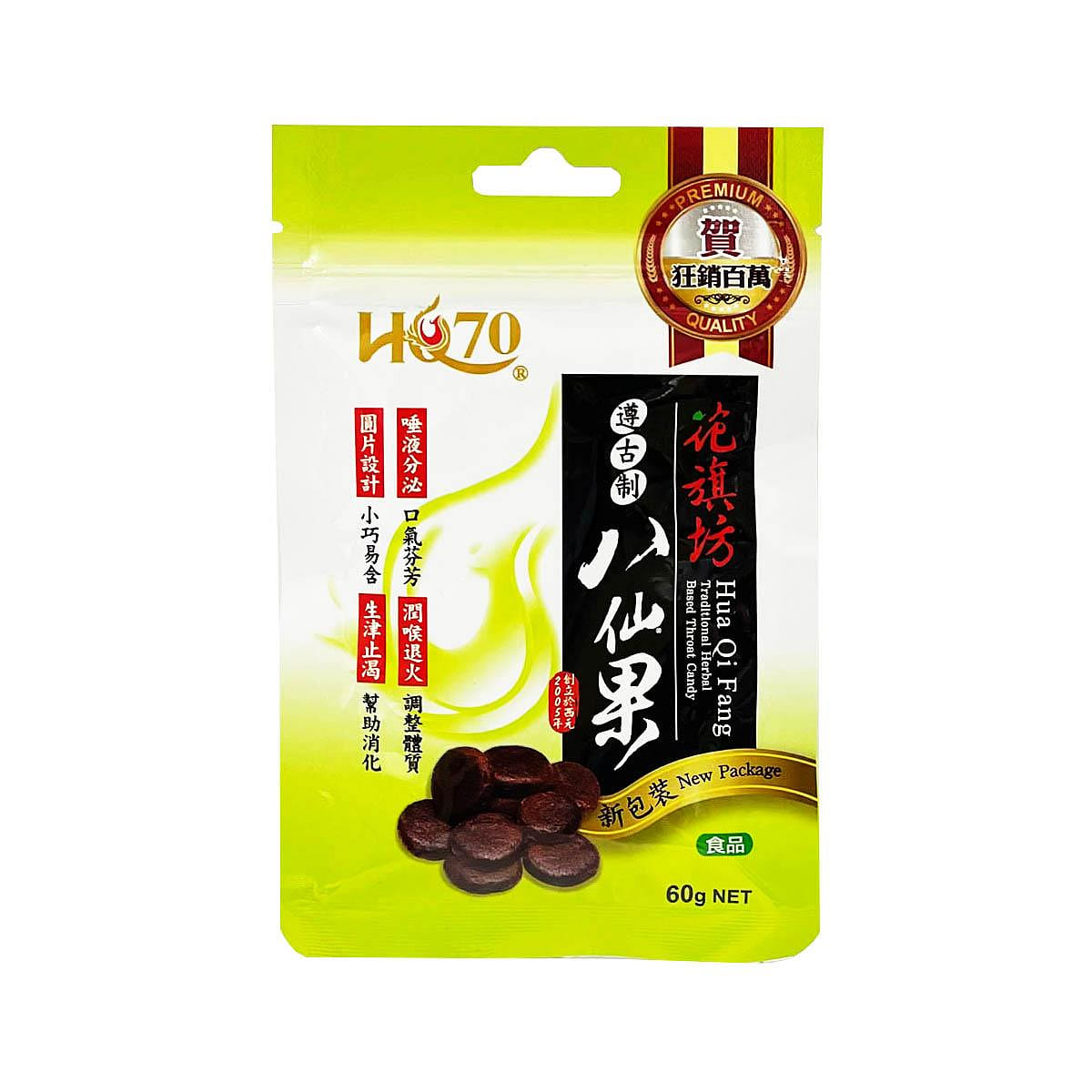HUA QI FANG Traditional Style Herbal Throat Candy 60 g