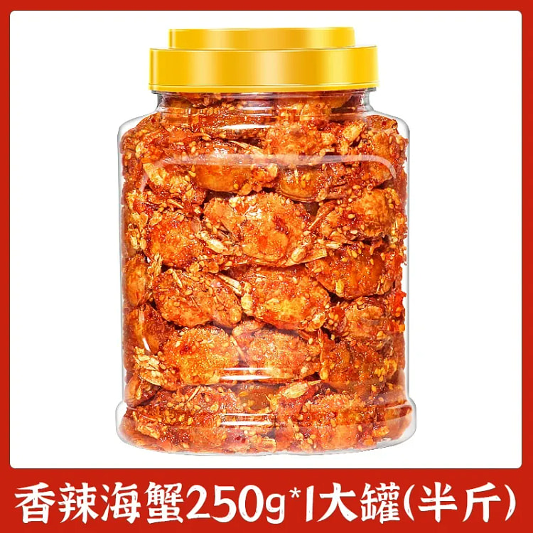 Spicy Small Crab Sea Crab 250G