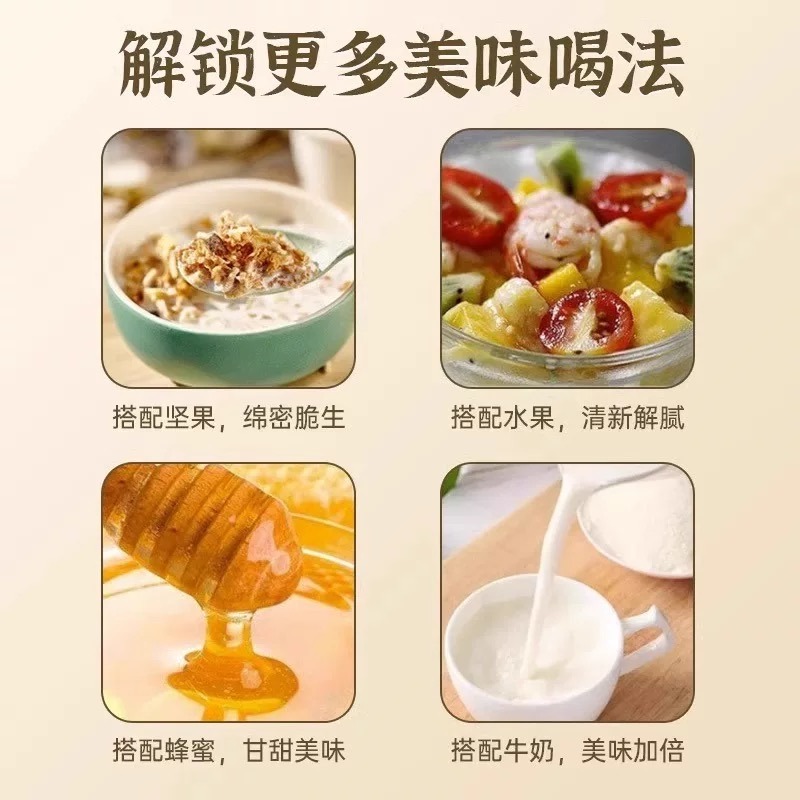Get Tongrentang Almond Seven White Drink Delivered | Weee! Asian