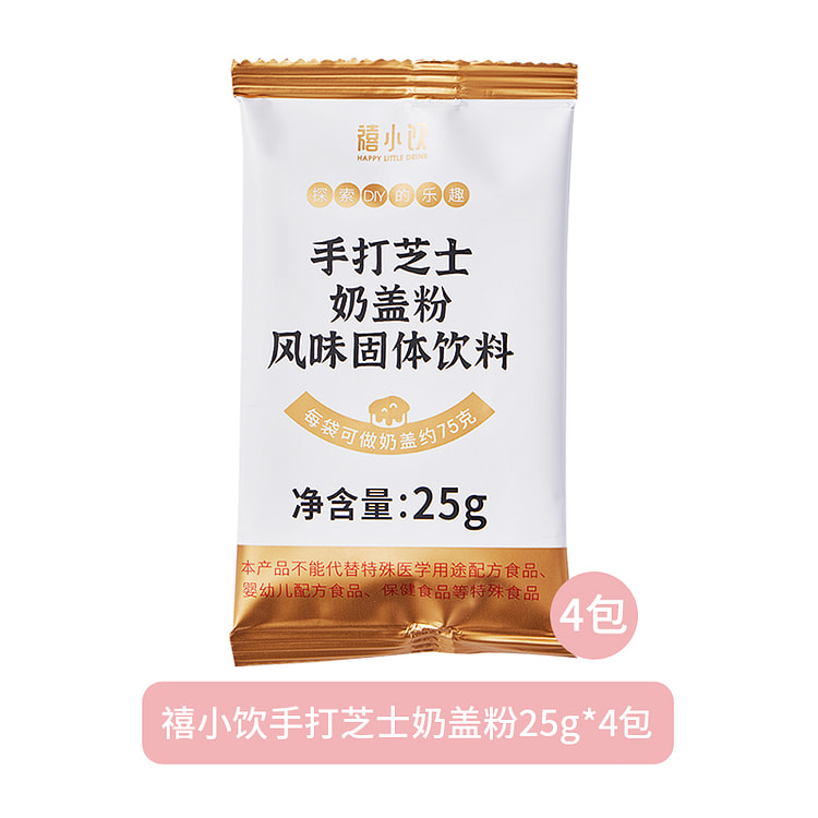 禧小饮手打芝士奶盖粉免奶油打发25g*4包