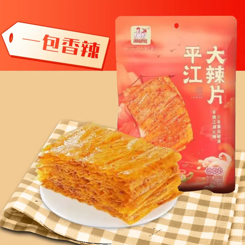 Pingjiang Spicy Slice (Spicy 86g*1 bag) 86 g