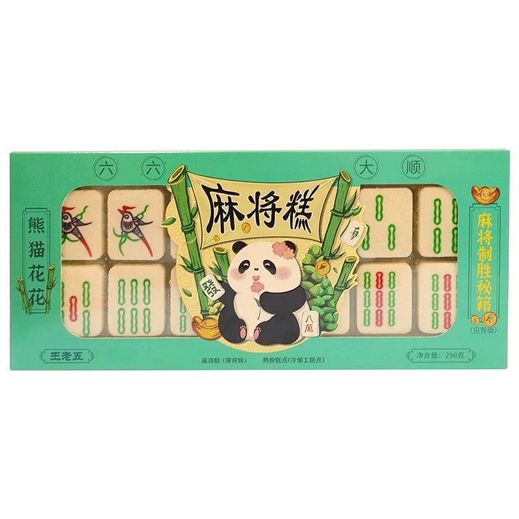 优品荟-四川特产熊猫花花麻将糕298g薄荷味