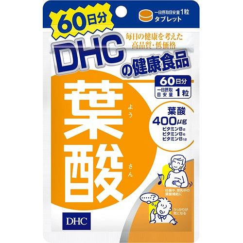 蝶翠诗 孕期必备叶酸营养片60日份 60粒