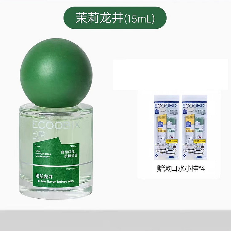 白惜 口腔清新喷雾 茉莉龙井 15mL*1 +赠品 1 份