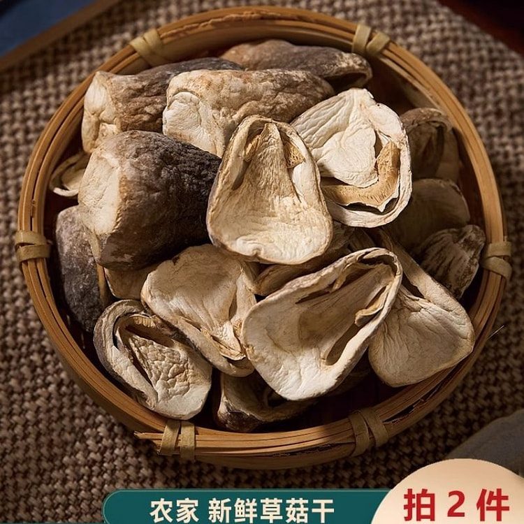 新鲜农家草菇干货250g兰花菇蘑菇香菇肉质肥嫩