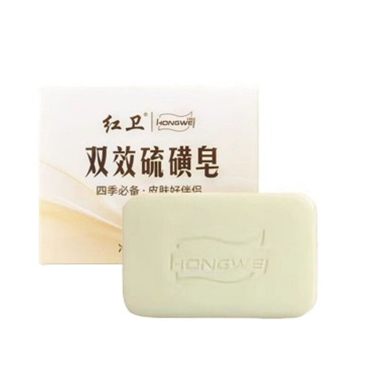 Double effect sulfur soap cleansing soap mild 1 pi