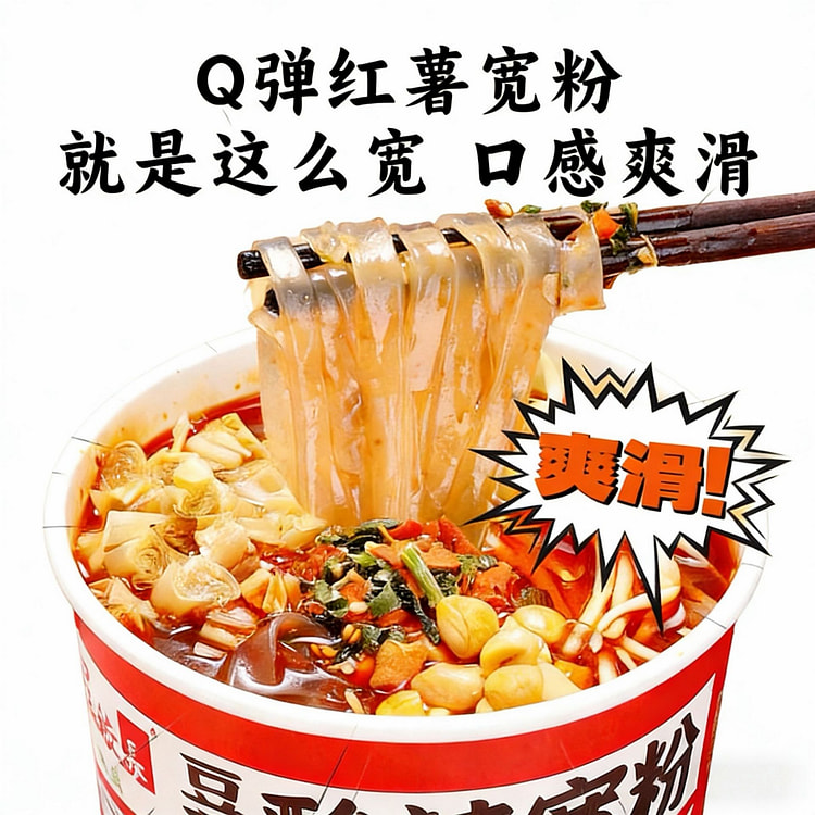 程校长大桶豆芽酸辣粉 390 克