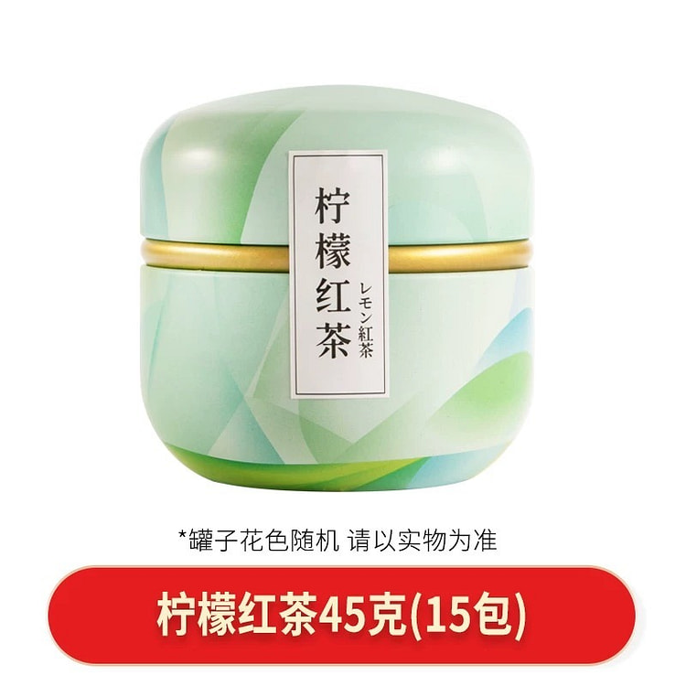 【中闽飘香】水果冷泡茶包 《柠檬红茶》一罐15包