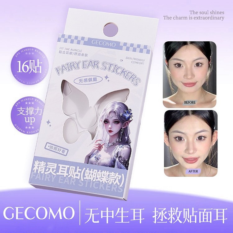Fairy Ear Pads (Butterfly Style),16 Pads-Strong Su 1 box