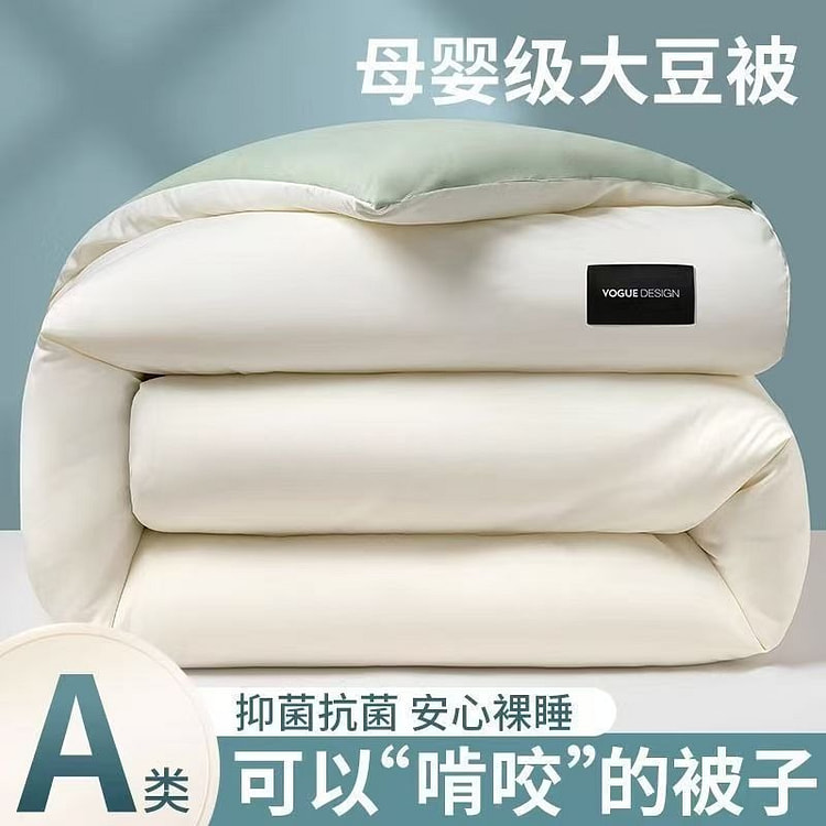 A类大豆被保暖被子单人被双人被1.5*2m3.5斤 1 个