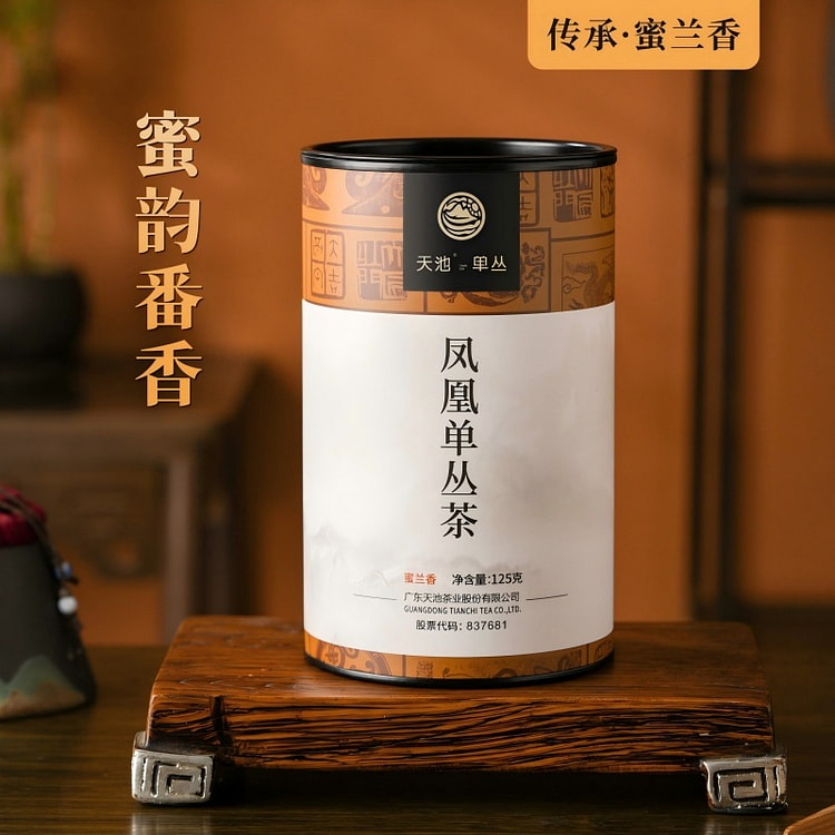 凤凰单枞茶蜜兰香125g凤凰单丛茶叶口粮茶 125 克