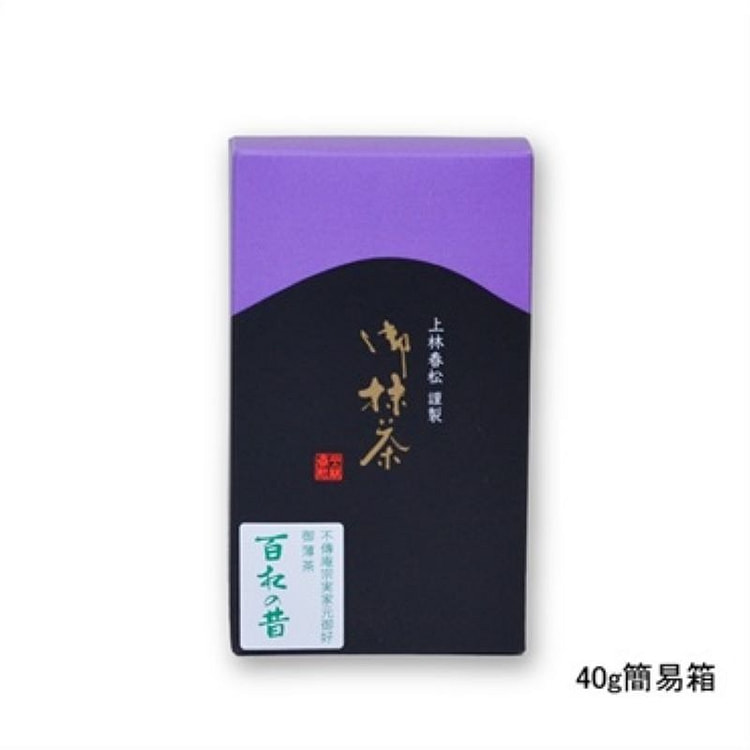 Kanbayashi Shunsho Matcha Powder-Momoyo No Mukashi