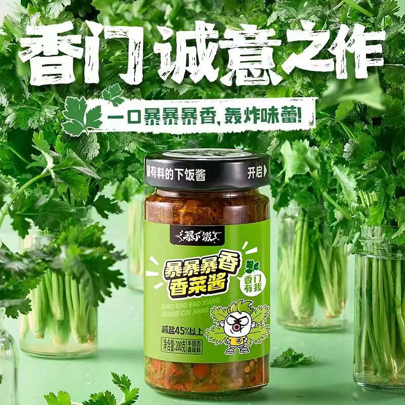 Ji Xiang Ju Coriander sauce 200g*1 bottle 200 g
