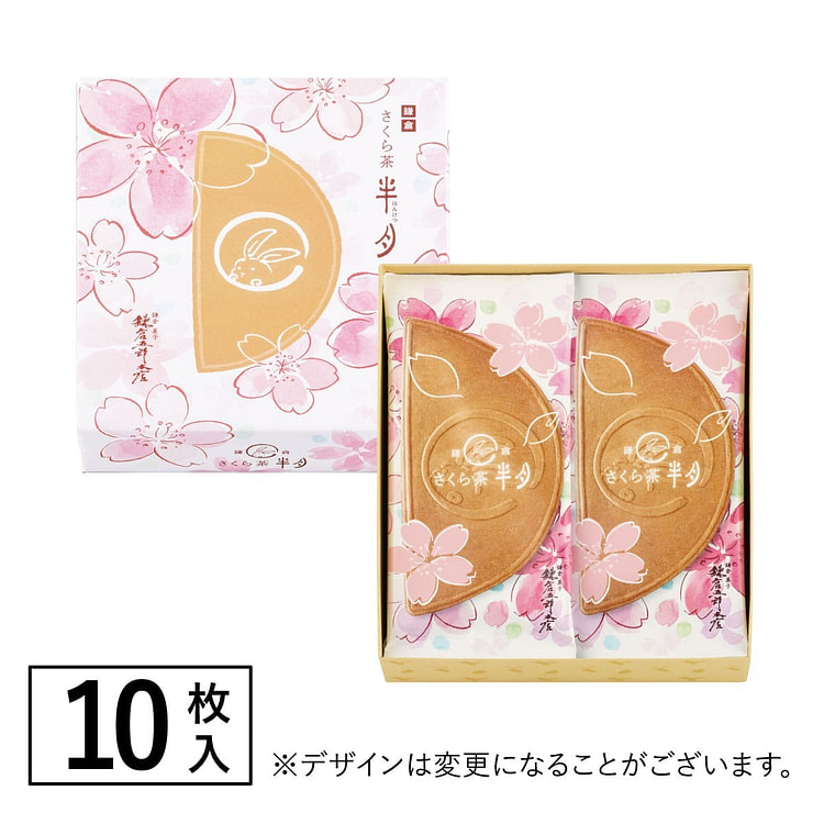 日本 鎌倉五郎本店 镰仓樱花茶半月饼 10枚入 1 盒