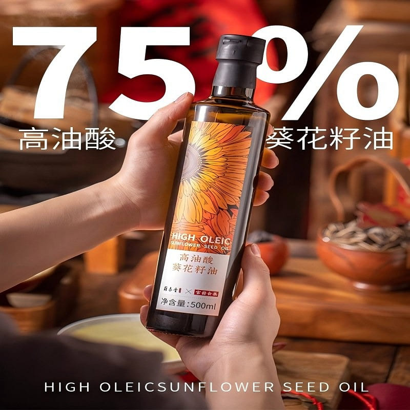 75% high oleic sunflower seed oil edible oil 500ml 500 ml