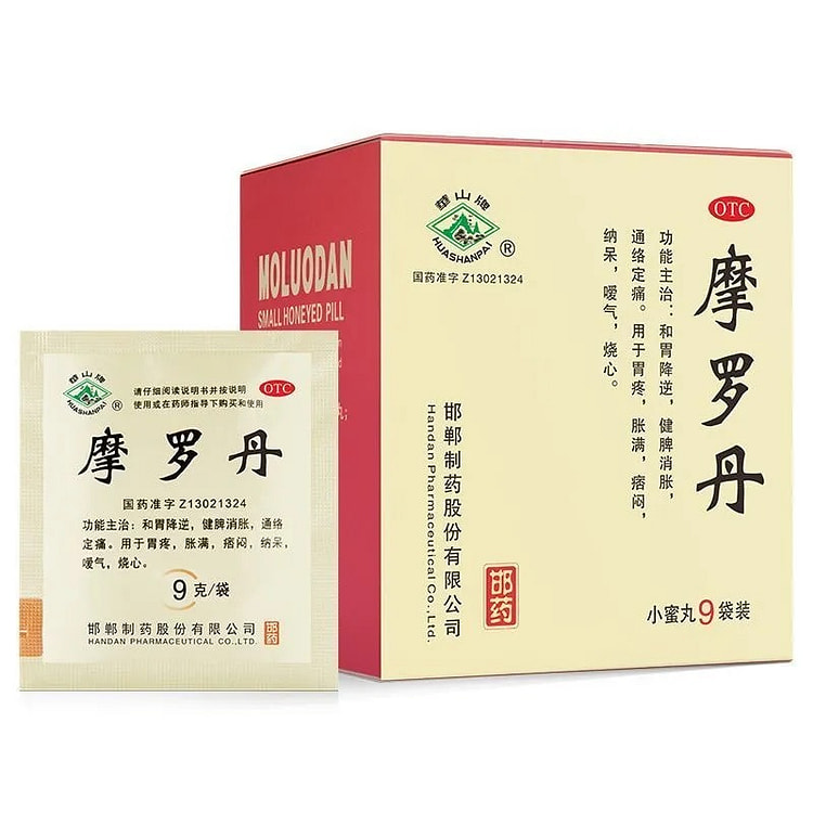 华山牌 摩罗丹9g*9丸 和胃降逆通络定痛胃炎胃痛 1 盒