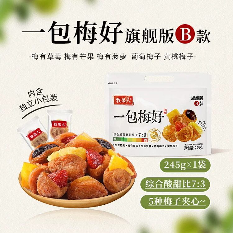 牧果人混合水果干245g*1袋 245 克