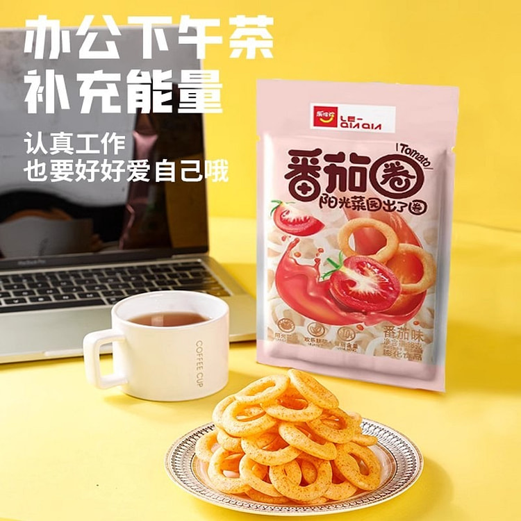 乐恰恰番茄圈酥脆零食大礼包香脆美味小零食360g