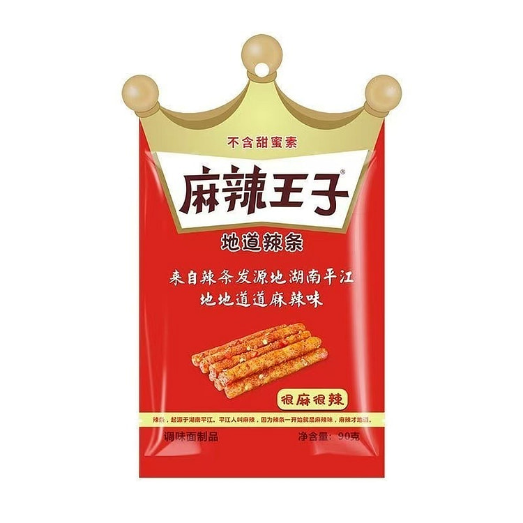 麻辣王子 辣条 很麻很辣 【真的很麻很辣!! 90 克