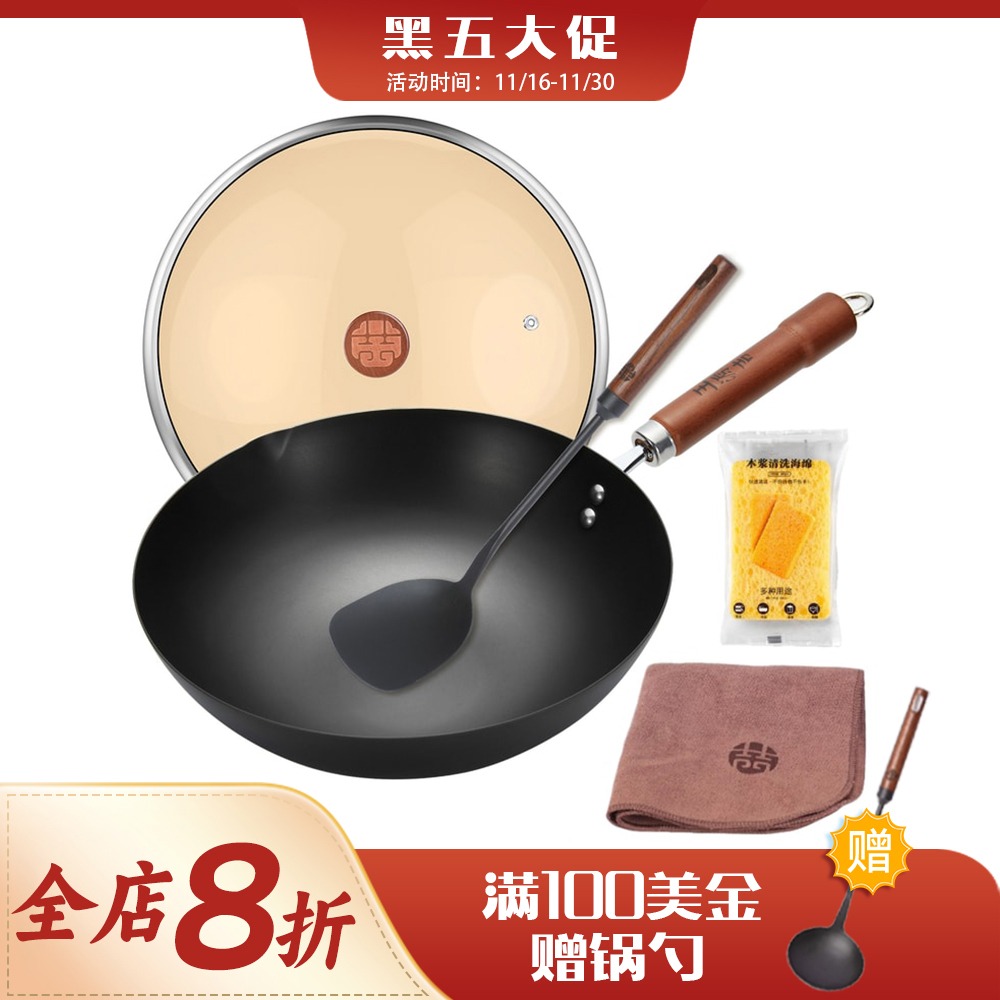 get-wangyuanji-chinese-cast-iron-wok-spatula-set-flat-bottom-no
