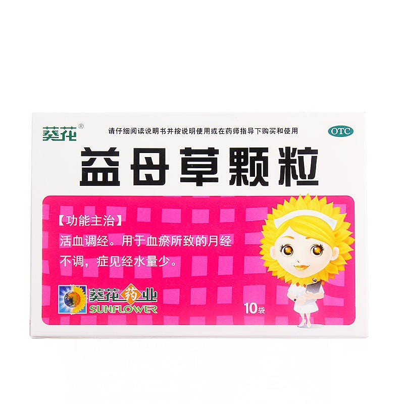 Sunflower motherwort granules with qi stagnation and blood stasis and irregular 150 g