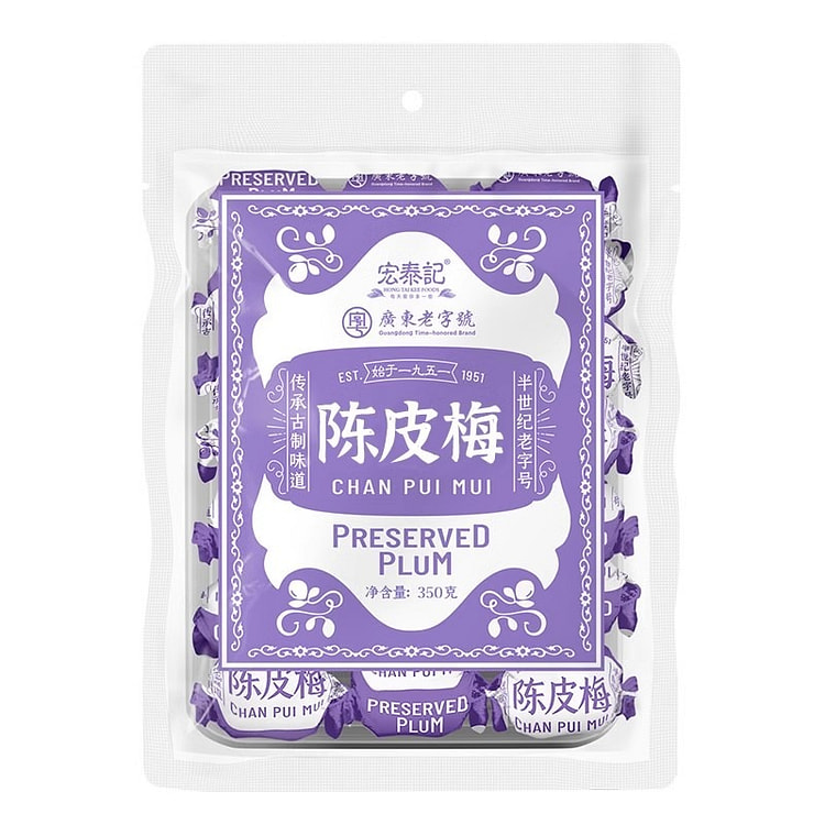 宏泰记 陈皮梅干 袋装蜜饯果脯酸甜零食350g/包