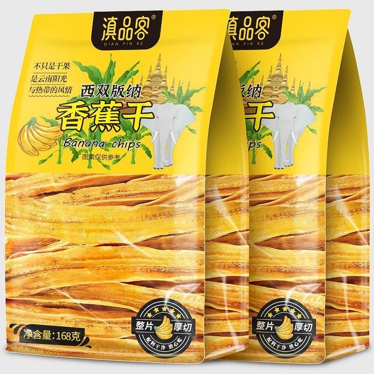 西双版纳特产香蕉干 0添加水果片168g*2
