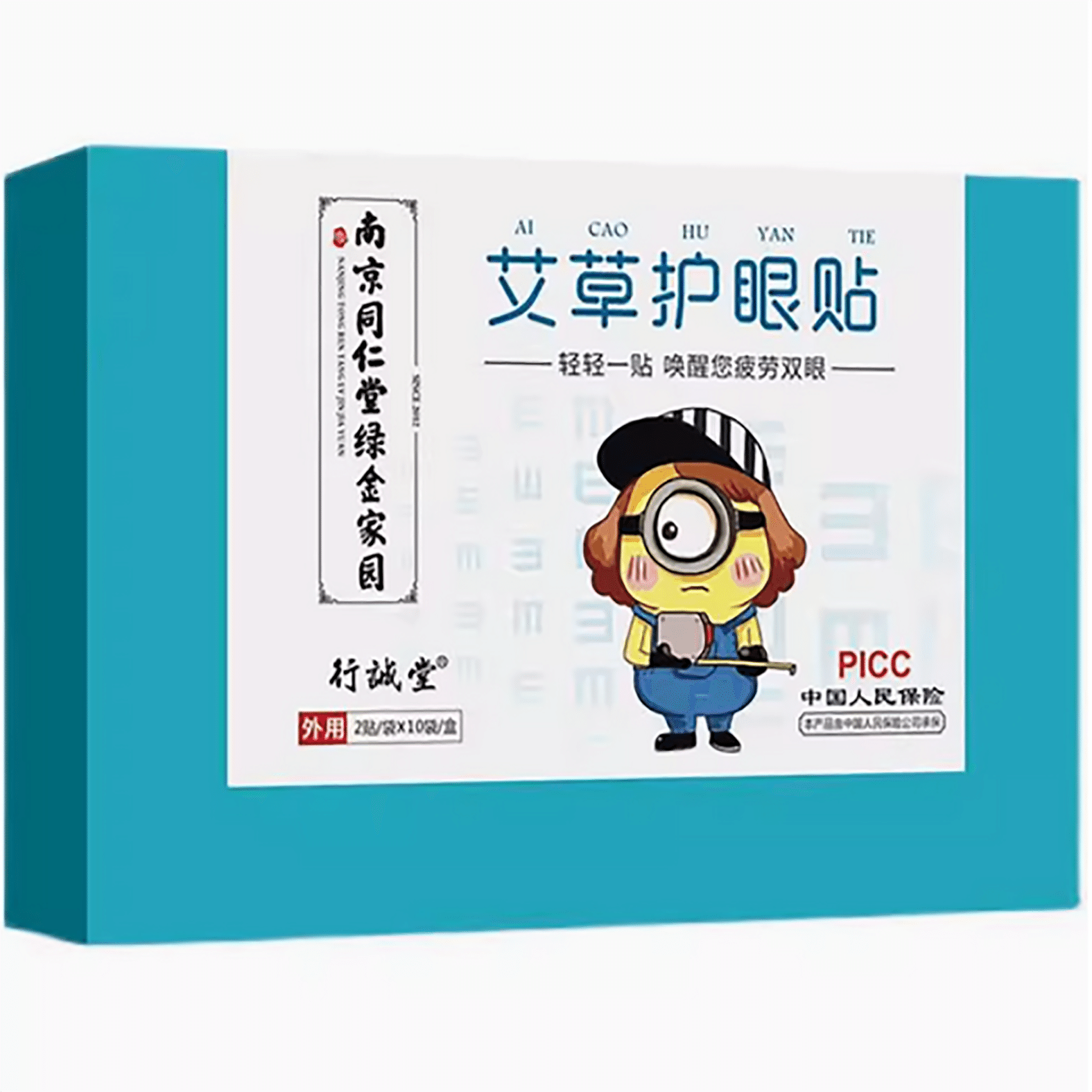 weee product zoom image