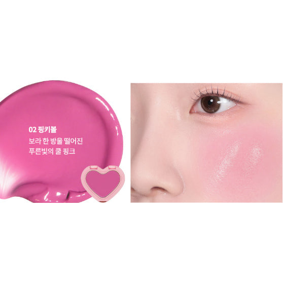 AOU GLOWY CREAM BLUSH 2.3g #02 PINK CHEEKS 1 each