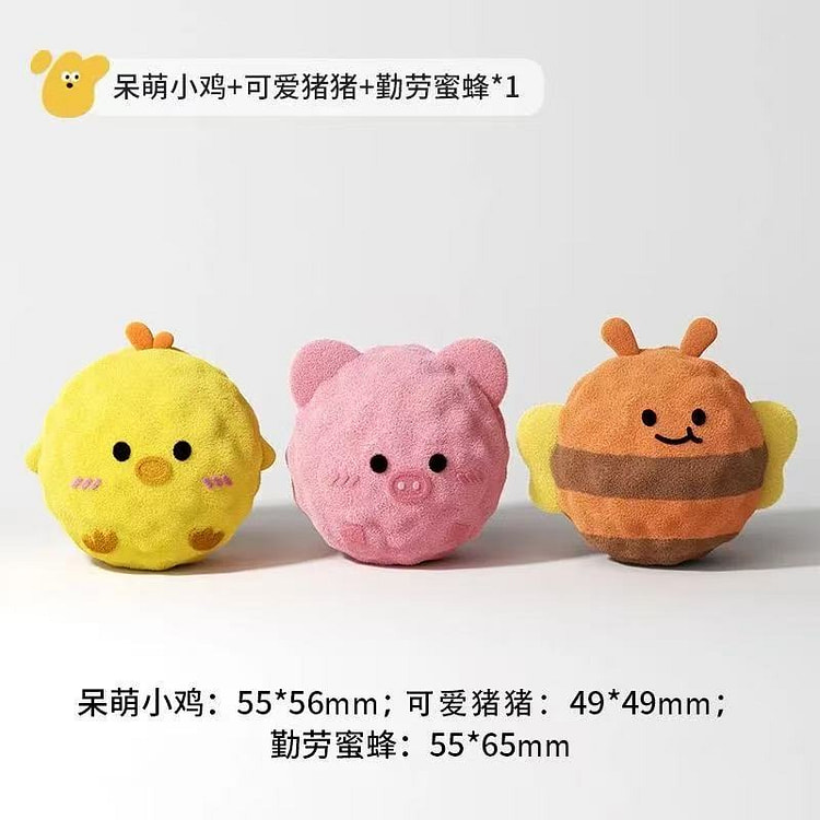 roroarrr 狗狗卡通发声刺球 3个 1 份