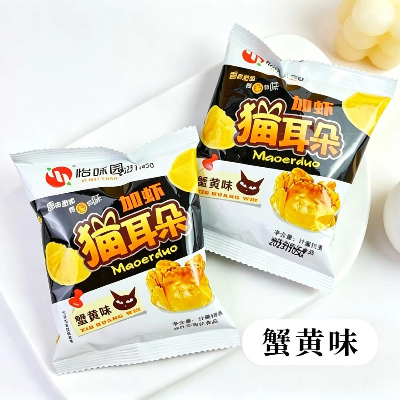 Yi Wei yuan Mao er duo Xie Huang Wei snacks 10 pac 210 g