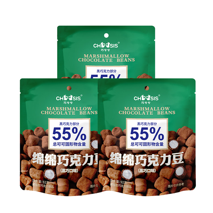 巧兮兮 绵绵巧克力豆52g*3袋