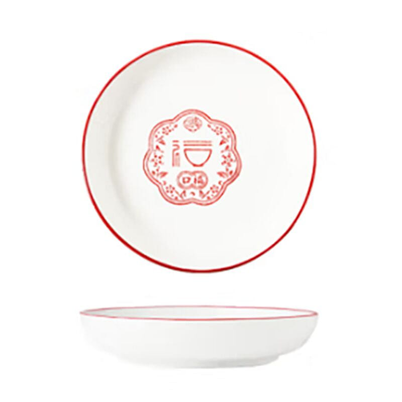 Shunxaing 8-Inch Bowl 2-Piece Set 2 개입