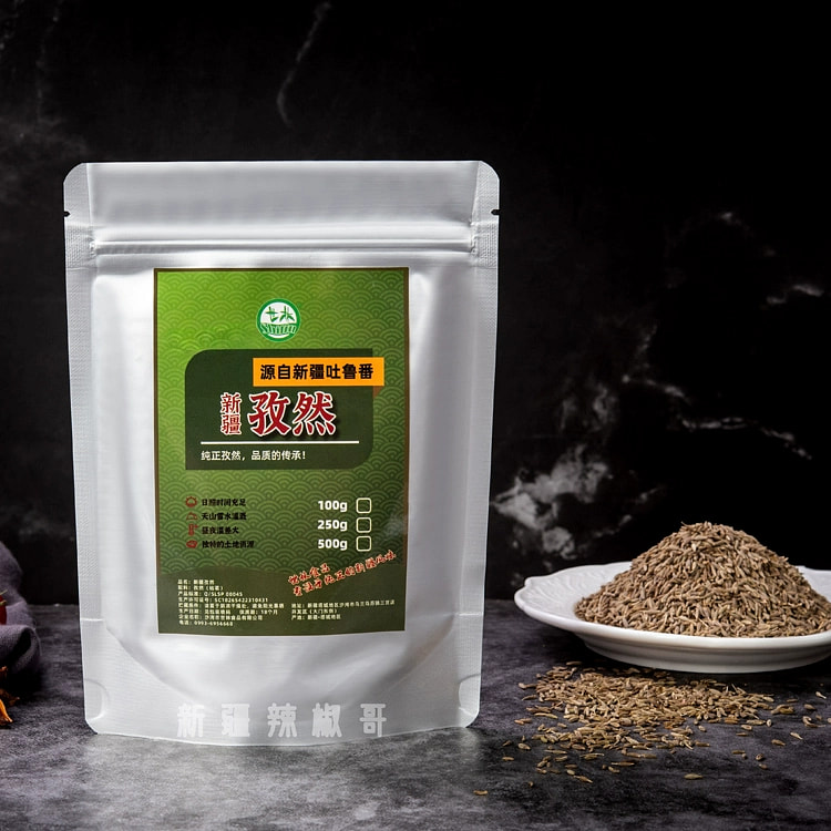 世林纯正孜然粉粒 颗粒撒料烧烤料烤肉调料*1袋