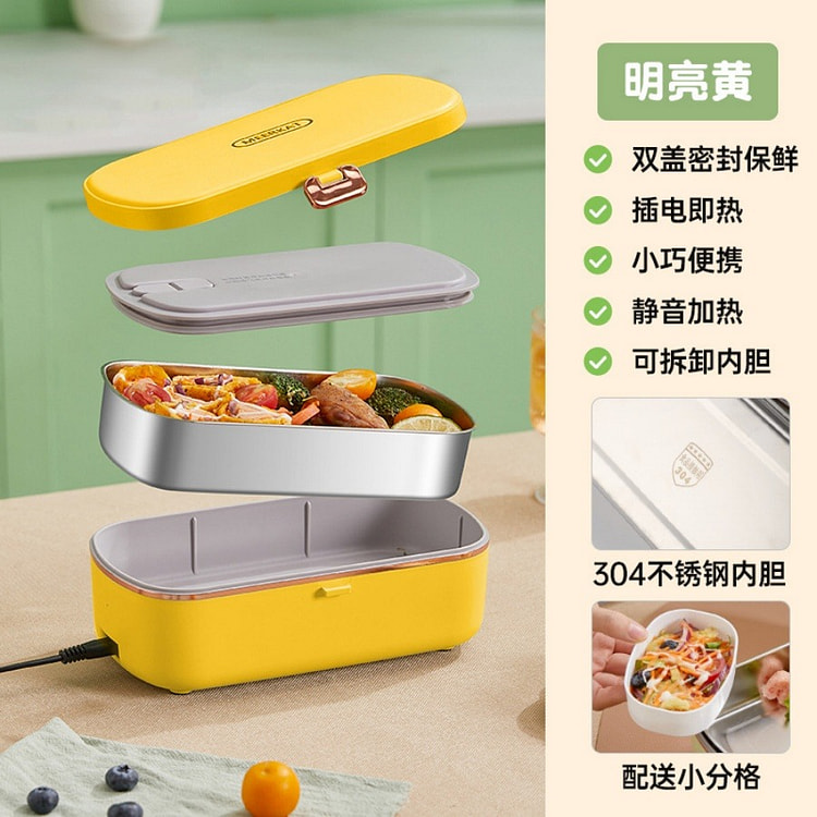 加热饭盒送饭免注水上班族学生便携密封保温饭盒-黄色 1 把