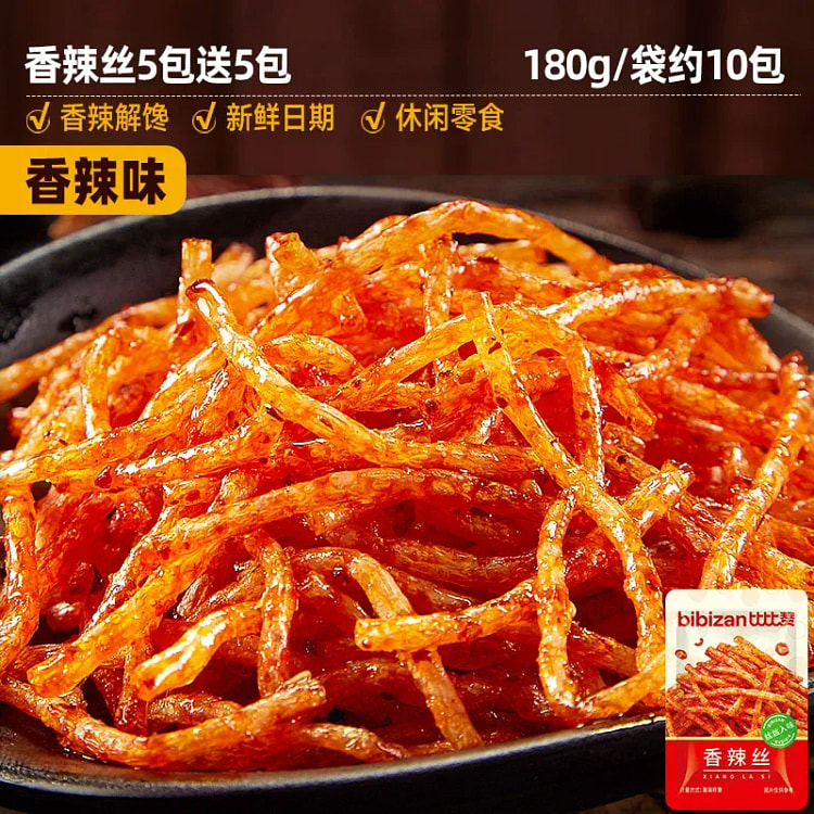 比比赞 香辣丝辣条童年怀旧解馋零食18g*10包 180 克