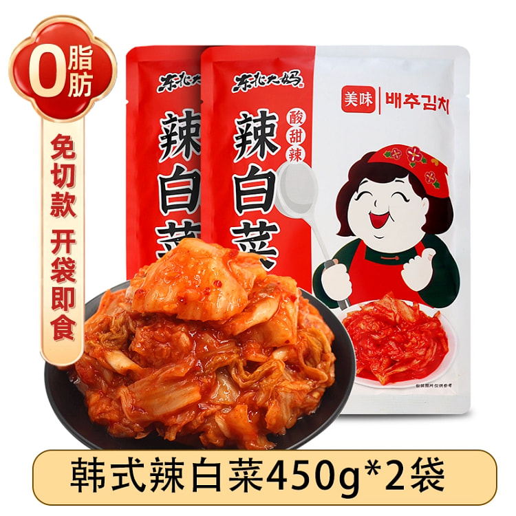 免切韩式辣白菜450g*2袋