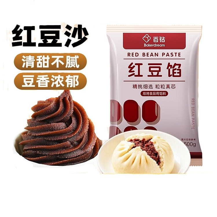 百钻 红豆沙  包棕子青团面包月饼包子馅料 1袋 500 克